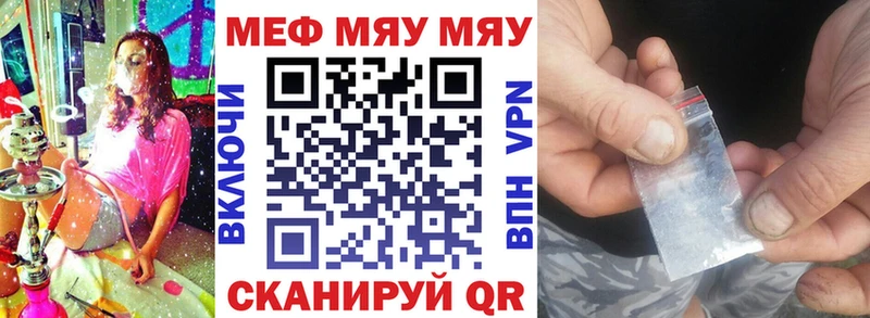 Как найти закладки Тогучин кракен как войти COCAIN Гашиш Альфа ПВП МЕФ Каннабис Codein
