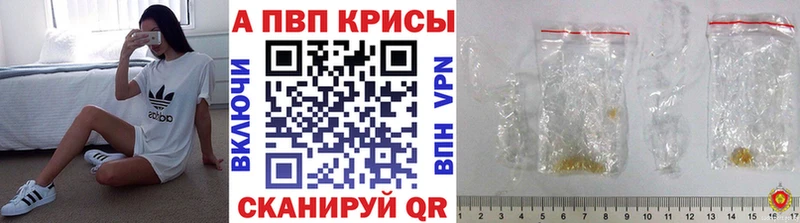 Alfa_PVP VHQ  где купить наркотик  Тогучин 