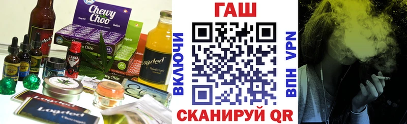 Cannafood конопля  гидра ссылки  Тогучин 