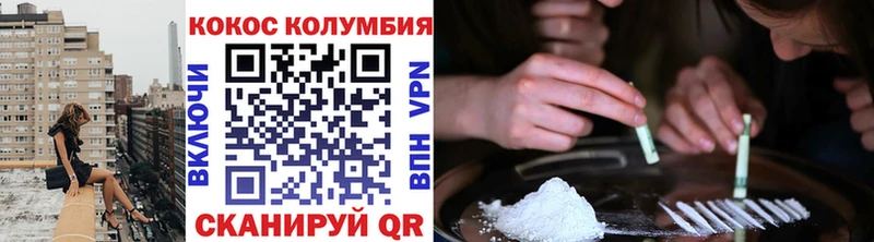 Cocaine FishScale Тогучин