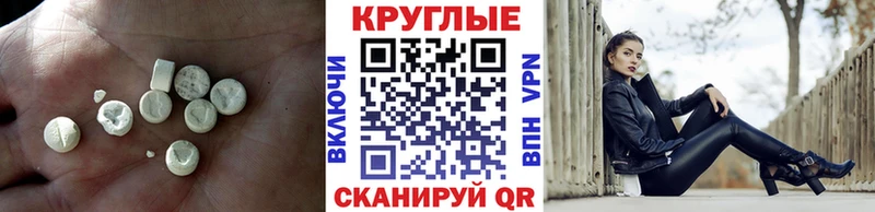 Экстази 250 мг  блэк спрут зеркало  Тогучин 