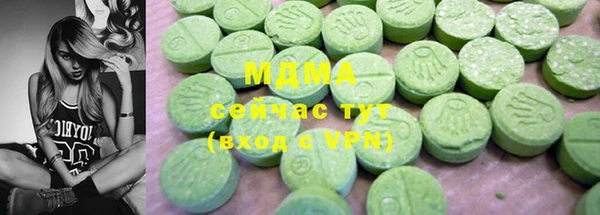 гашиш Арсеньев