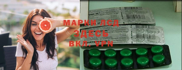 гашиш Арсеньев
