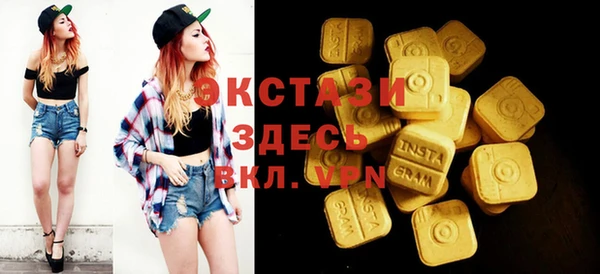 jwh Армянск