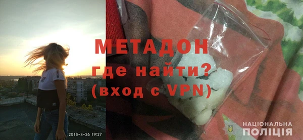 гидра Аркадак