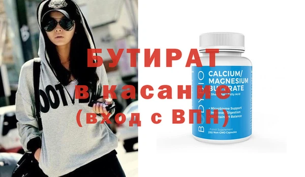 гашиш Арсеньев