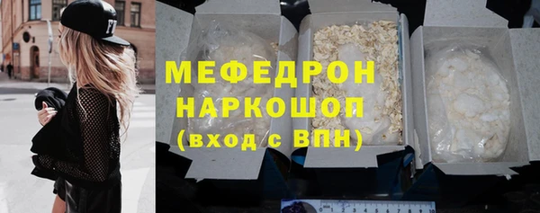 гидра Аркадак