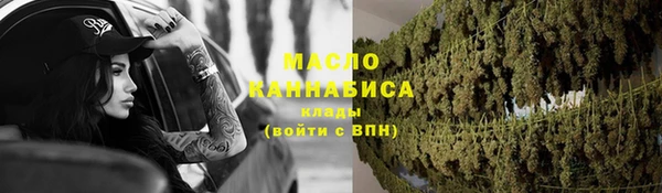 гашиш Арсеньев