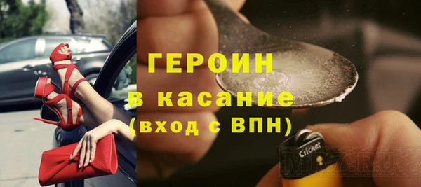 гашиш Арсеньев
