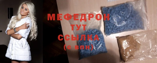 jwh Армянск