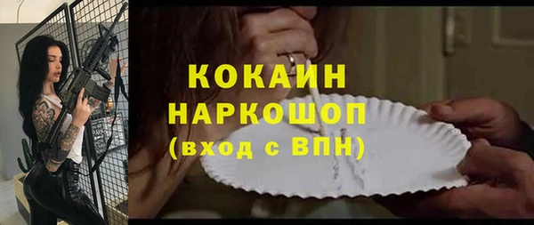 jwh Армянск