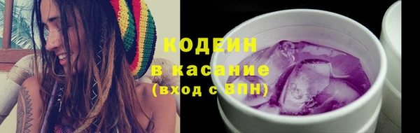jwh Армянск