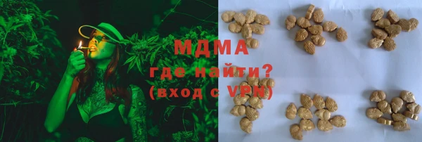 jwh Армянск