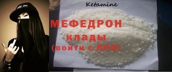 гидра Аркадак