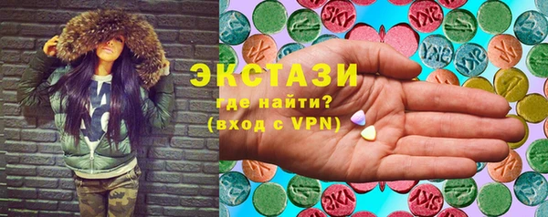 гидра Аркадак