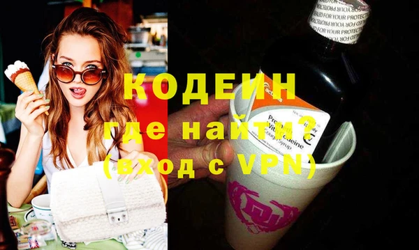 jwh Армянск