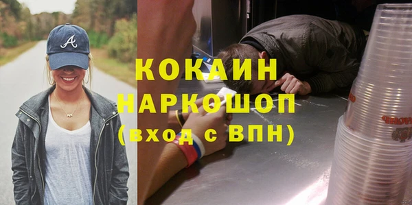 гашиш Арсеньев