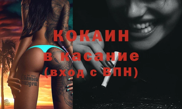 jwh Армянск