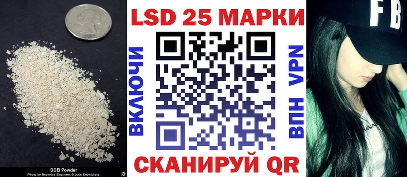 OMG ССЫЛКА  хочу наркоту  Тогучин  Лсд 25 экстази ecstasy 