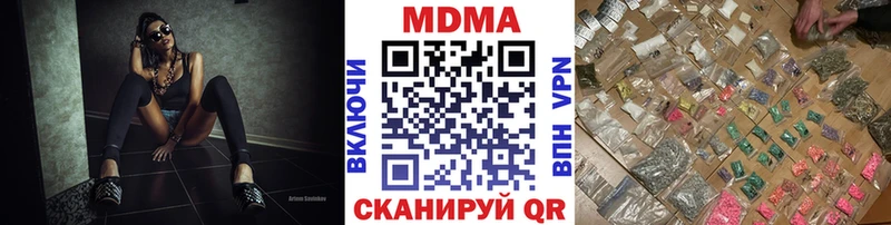 площадка телеграм  omg вход  Тогучин  MDMA Molly 