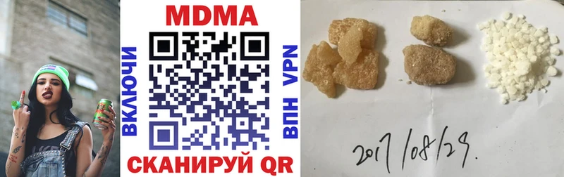 MDMA VHQ Тогучин