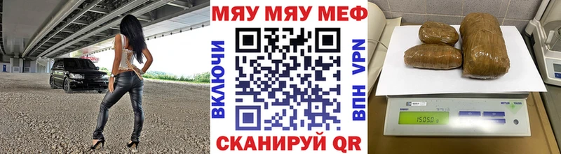 купить закладку  Тогучин  МЕФ mephedrone 