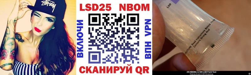 Марки 25I-NBOMe 1,8мг  цена   Тогучин 