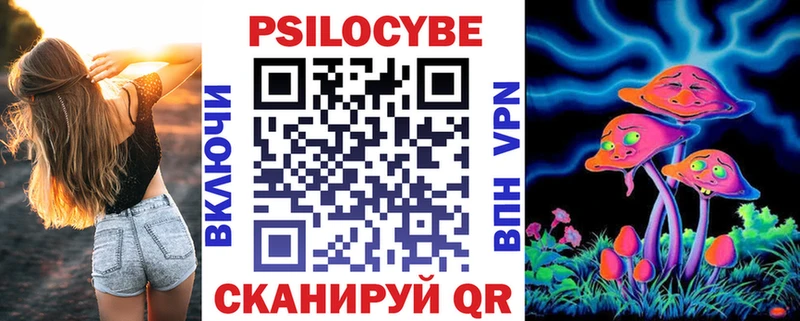 Псилоцибиновые грибы мухоморы  Тогучин 